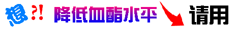 Chinese ad